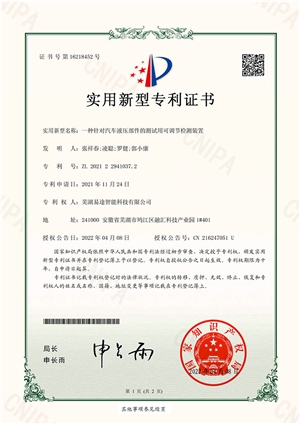 一種針對(duì)汽車液壓部件的測(cè)試用可調(diào)節(jié)檢測(cè)裝置-1