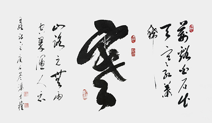 筆墨傳經(jīng)典 功勛耀中華——中國(guó)當(dāng)代極具創(chuàng)作力的新文藝書(shū)法名家滿秉權(quán)